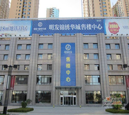 明發(fā)錦繡華城營(yíng)銷(xiāo)接待中心空調(diào)系統(tǒng)工程