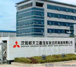 沈陽航天三菱發(fā)動機公司機加廠房通風、空調(diào)施工工程