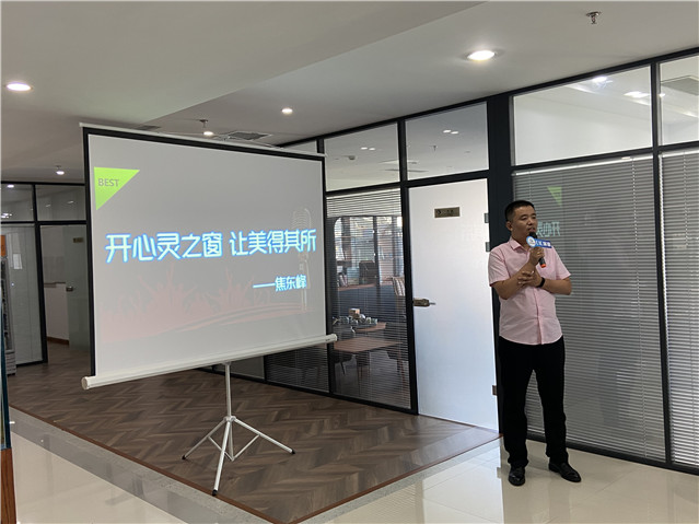 潤通CIC演講——開心靈之窗，讓美得其所