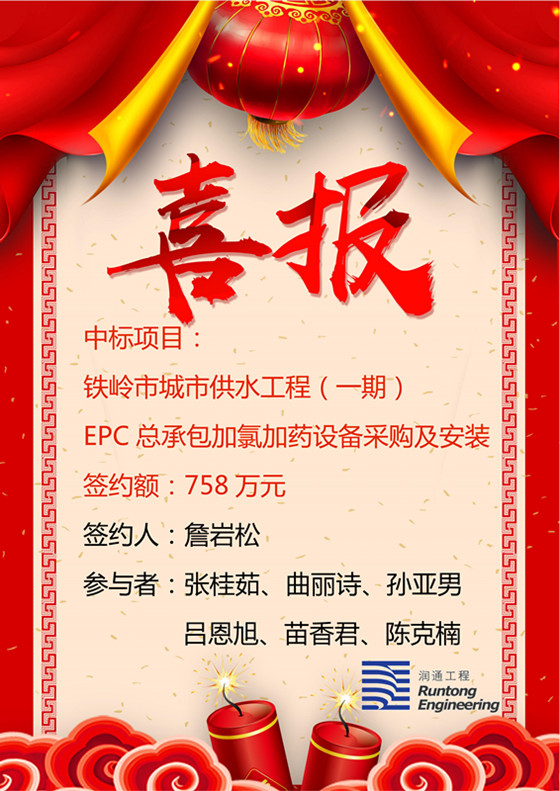 喜報?。。? class=