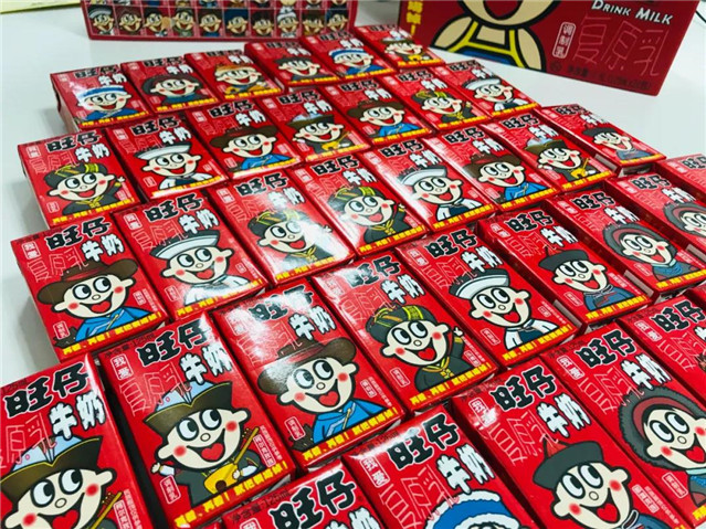 兒童節(jié)快樂！