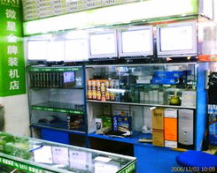 深圳市佳達電腦科技 一站式IT解決方案服務商