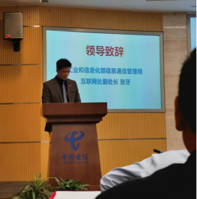 上海上線首個對中國全網服務的L根鏡像服務器，強化互聯網域名根服務運行