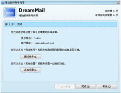 東方網(wǎng)景 十余載匠心鑄就專(zhuān)業(yè)互聯(lián)網(wǎng)服務(wù)
